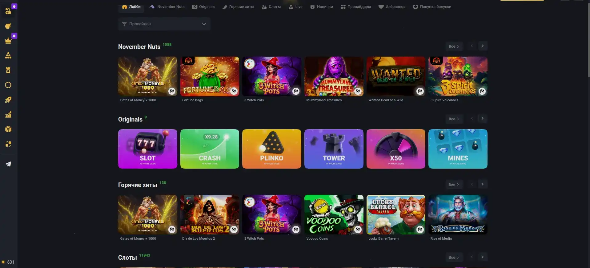 Мобильная версия Eva casino со слотами